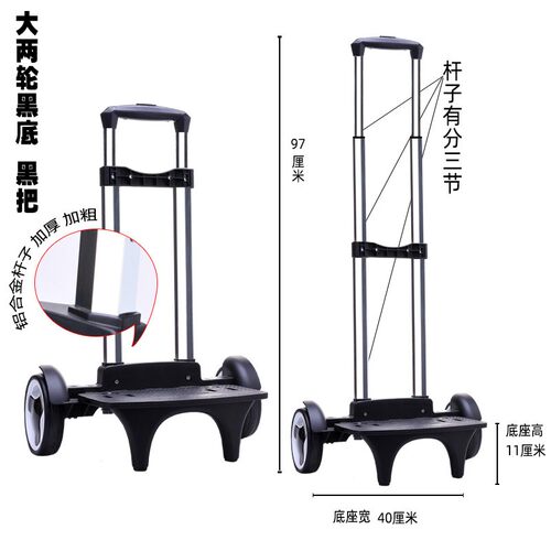 可装拉杆书包的拉杆架