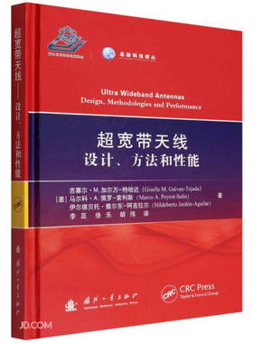 超宽带天线:设计、方法和性能:design,methodologi9787118124873