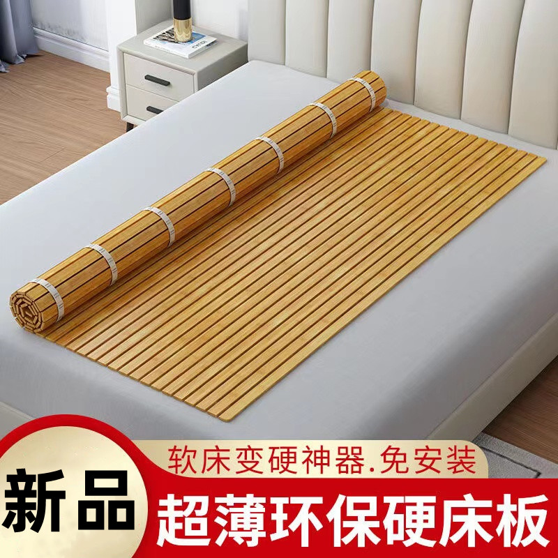 静音折叠竹板竹席床板垫片整块凉席加硬超薄定制护腰竹子硬床板