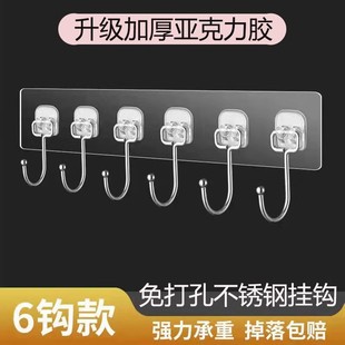 免打孔强力粘胶挂钩门后挂衣架浴室厨房透明无痕不锈钢连排粘钩