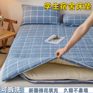 两用榻榻米牛奶绒护垫可拆洗褥子 床垫宿舍学生单人90x190棉花四季