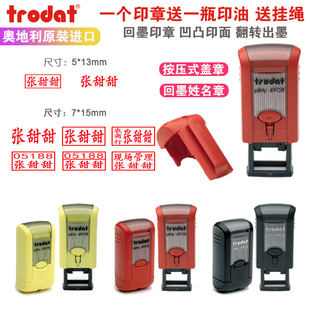 正品卓达4908回墨翻斗印章姓名章柜员行章定制个人出纳私章签名章