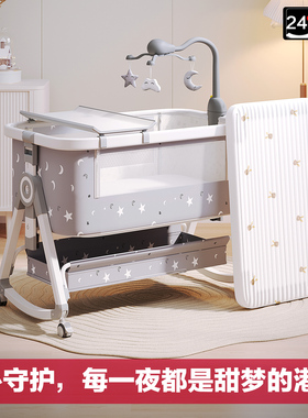 marobaby追梦家婴儿床可移动便携式摇篮床可折叠床新生儿拼接大床