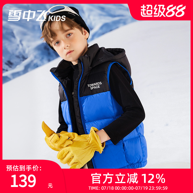 雪中飞kids羽绒马甲儿童加厚
