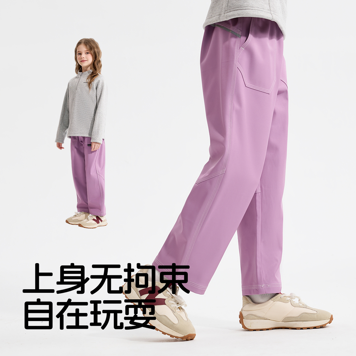 雪中飞kids儿童裤子童装男童女童保暖裤子2025新款秋冬款运动裤