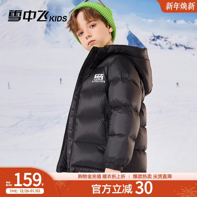 雪中飞kids常规常规面包羽绒服