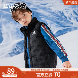 雪中飞kids儿童轻薄羽绒马甲新款 男童女童中大童坎肩羽绒背心
