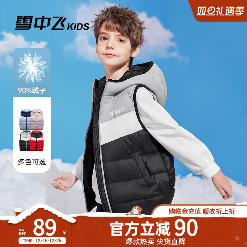 ѩ�з�kids��ͯ���������ﶬ�¿�ƴ����ͯŮͯ���綬�����ޱ��� 89Ԫ