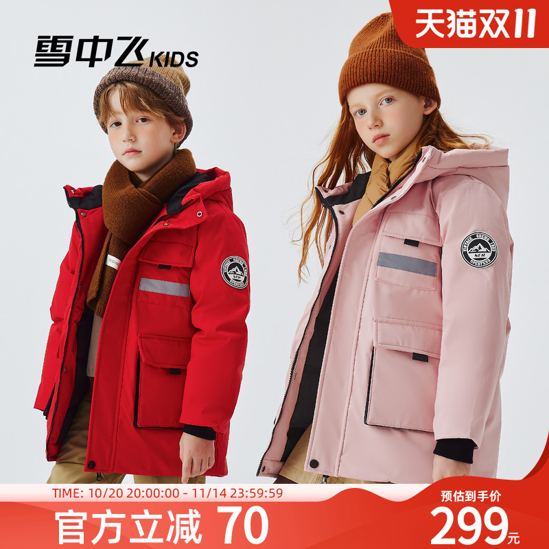 雪中飞kids儿童羽绒服