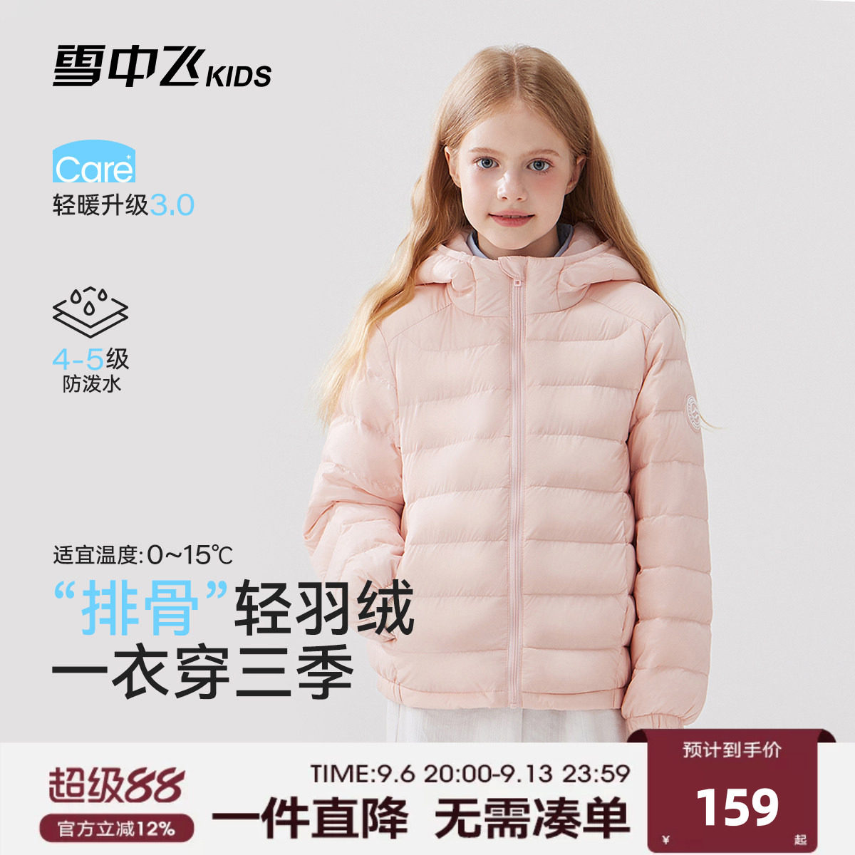 商品图片