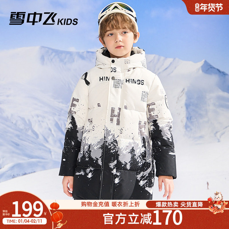 ѩ�з�kids ��ͯ���޷� �г��� �����¿� ����Ů��ͯ 159Ԫ