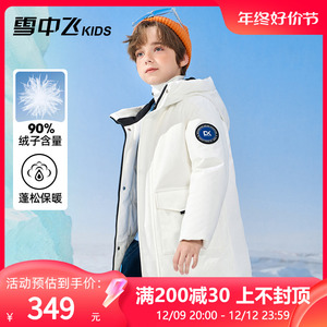 雪中飞kids童装儿童羽绒服2023新款洋气男童中大童工装女童羽绒服