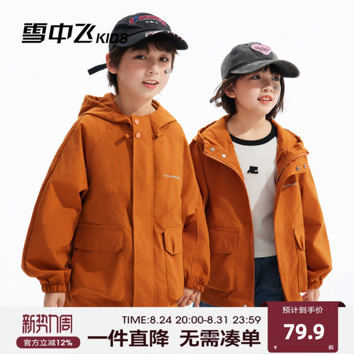 雪中飞kids儿童夹克2026新款