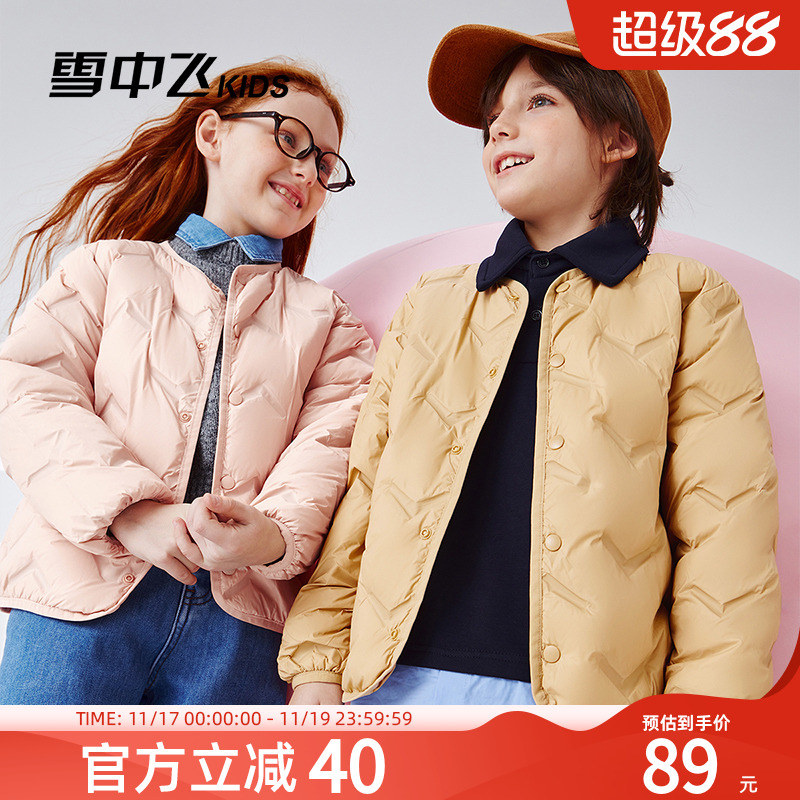 雪中飞kids儿童轻量空气羽绒服