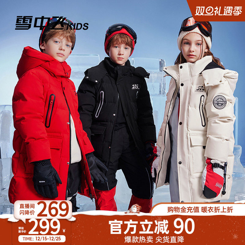 雪中飞kids童装儿童羽绒服新款冬季男童工装女童加厚保暖长款外套