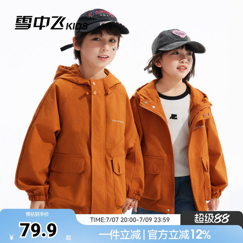 雪中飞kids儿童夹克2026新款