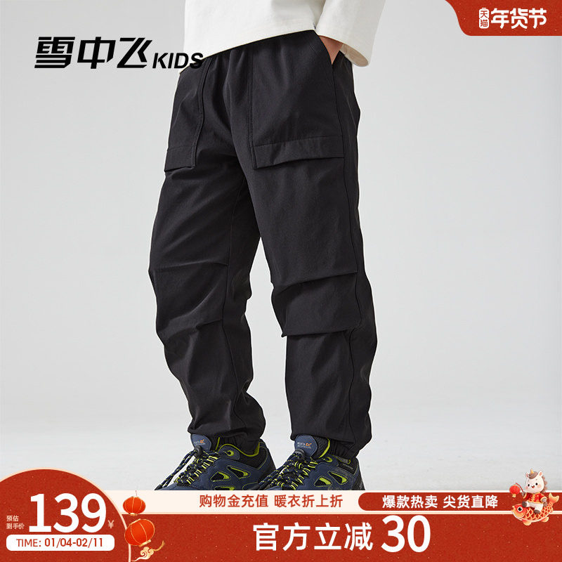 雪中飞kids男童羽绒裤秋冬季新款中大童女童工装保暖休闲儿童裤子,童装/婴儿装/亲子装,羽绒裤,淘宝优惠券,粉丝福利购,淘宝优惠卷