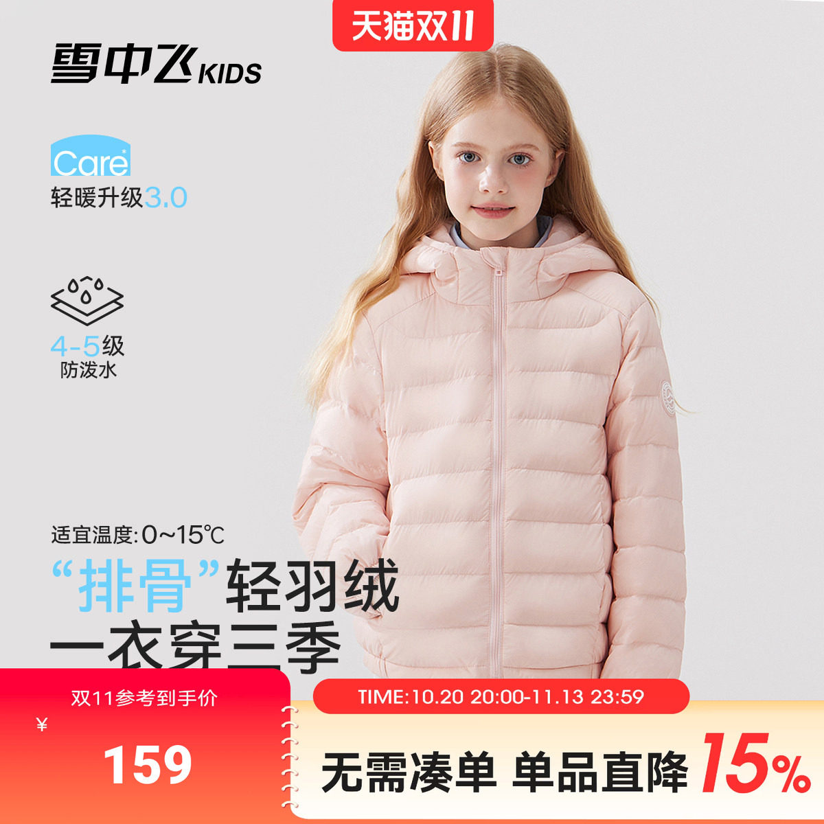 商品图片