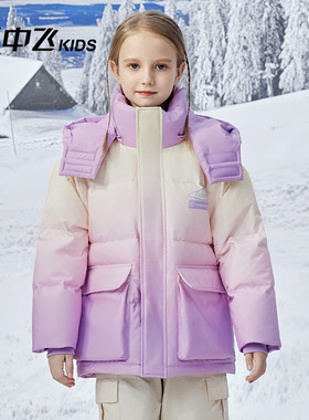 【年末清仓大降价】雪中飞kids儿童羽绒服男童冬季新款女童渐变