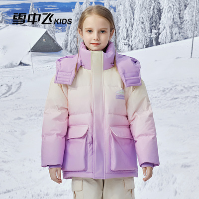 雪中飞kids男童渐变儿童羽绒服