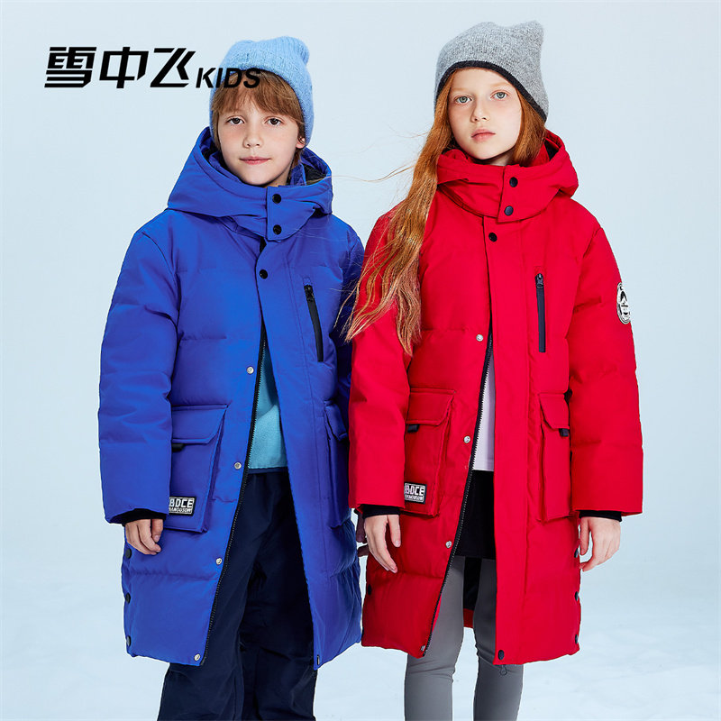 【远红外】雪中飞kids童装儿童羽绒服男童新款长款女童加厚防寒服