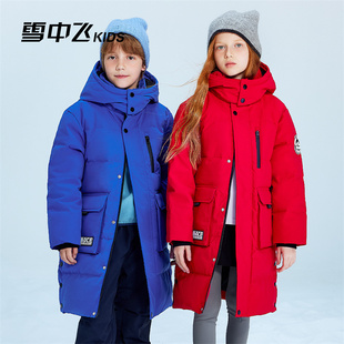 【雪中飞】新款加厚儿童羽绒服