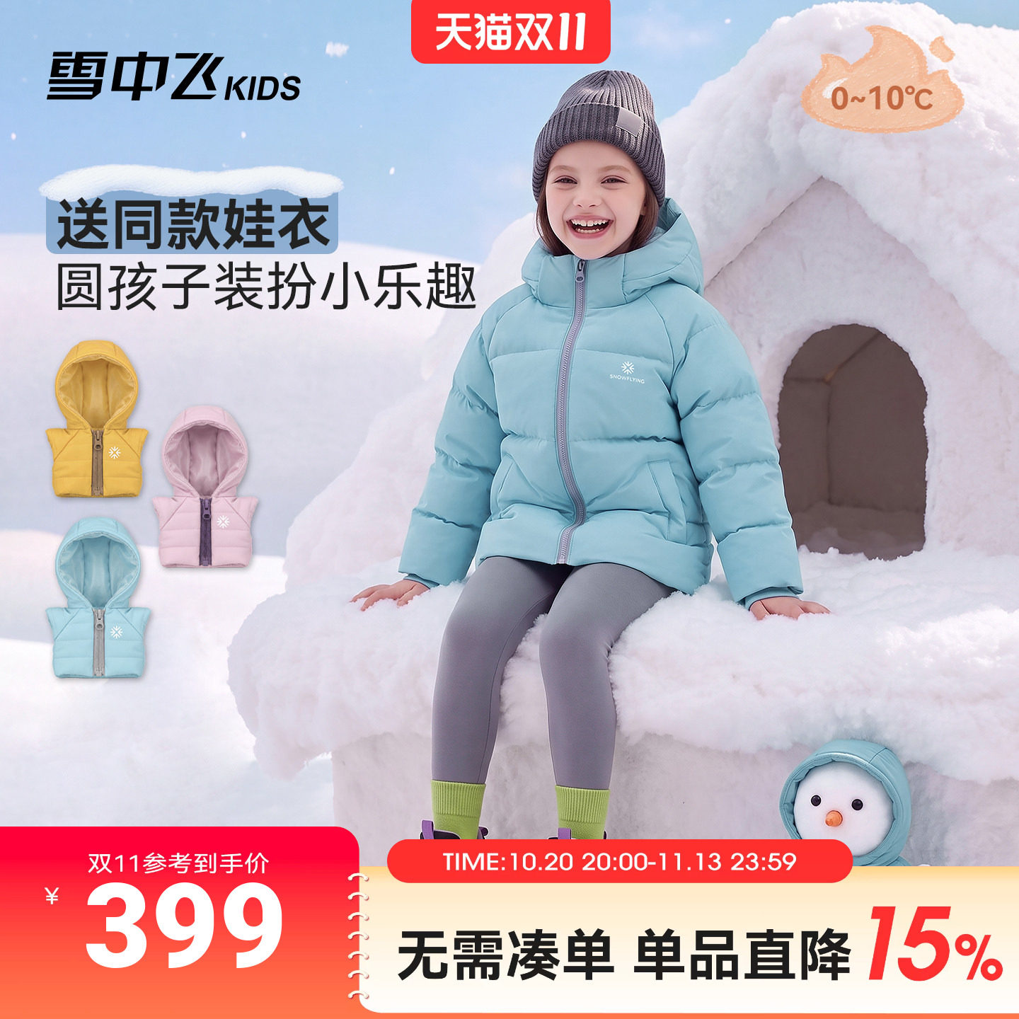 商品图片