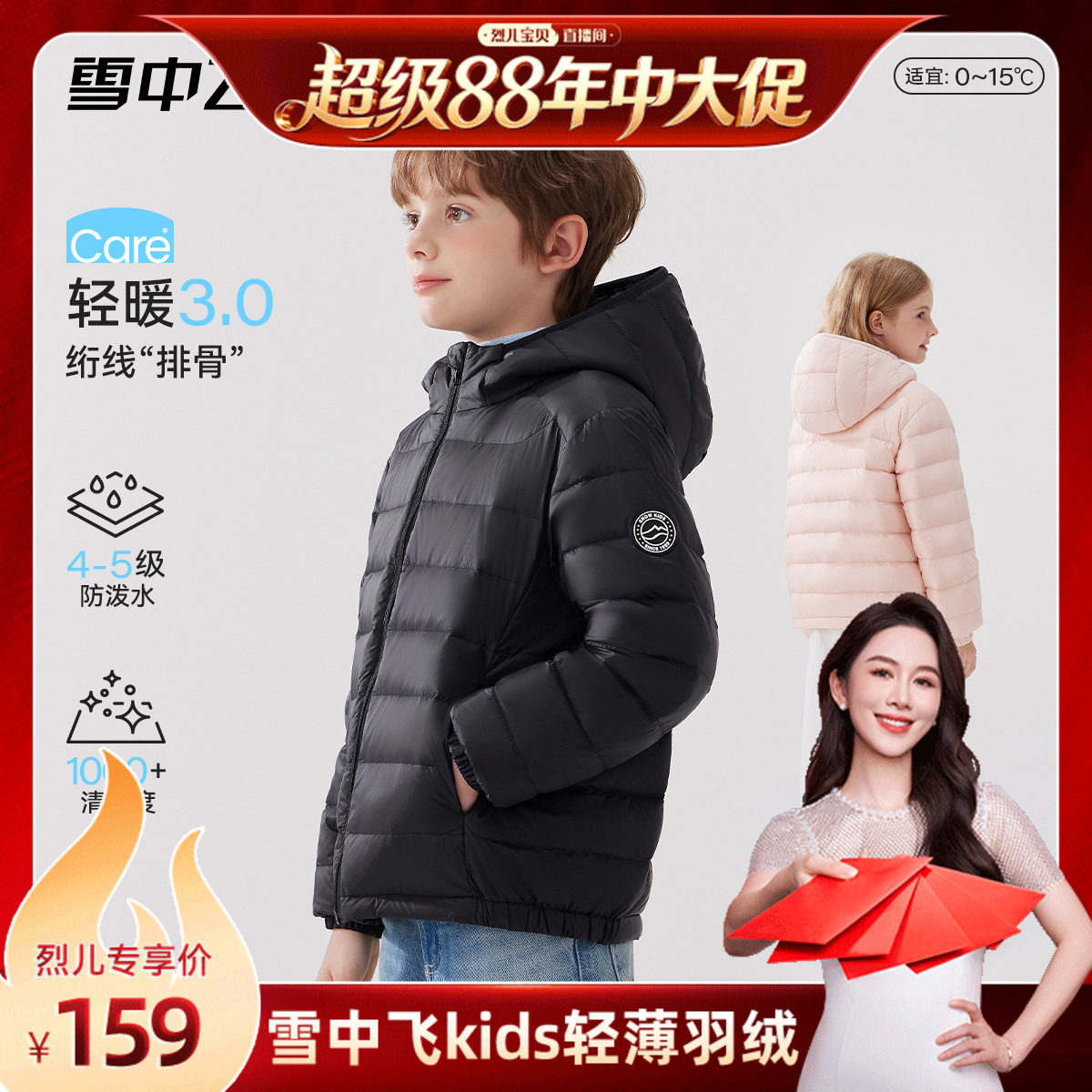 商品图片