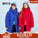 【雪中飞】儿童新款长款加厚防寒服