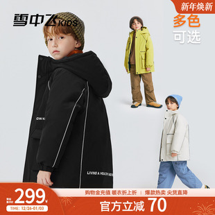 加厚保暖中大童装 新款 羽绒服 儿童羽绒服男童秋冬季 雪中飞kids童装