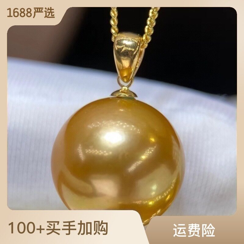 18k金爱迪生浓金珍珠项链 珠光璀璨12-13mm天然金珠吊坠送银链
