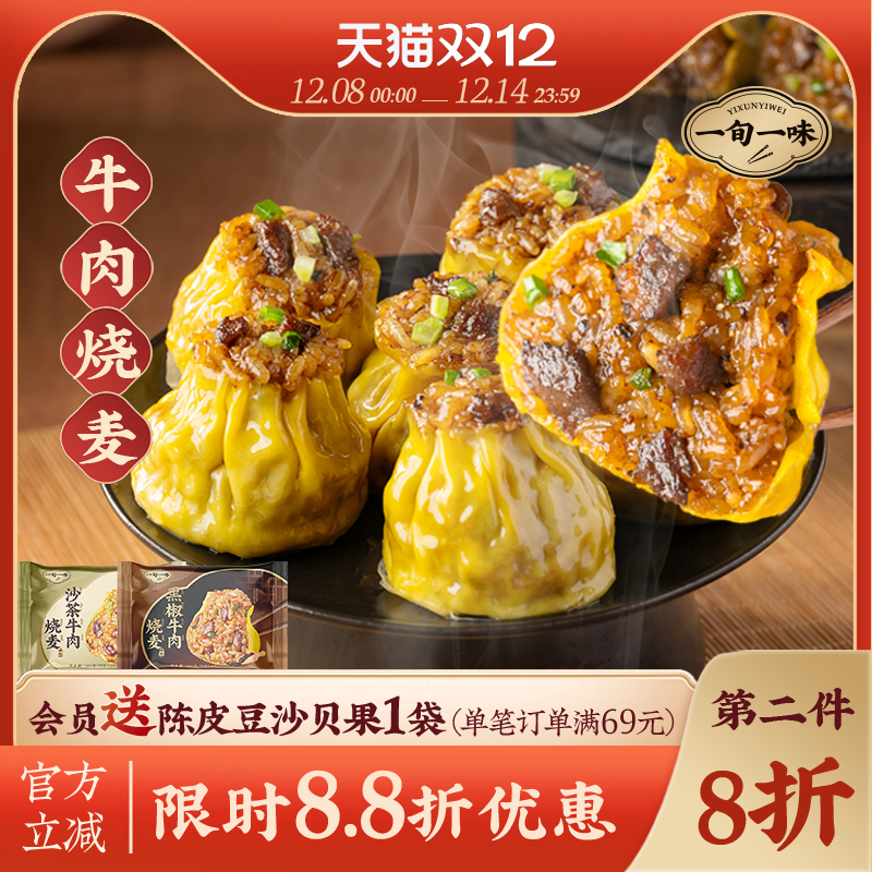 安格斯牛肉，不含激素