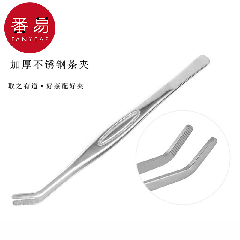 茶夹AC1sq魉0-泡茶叶镊子茶杯夹子茶叶夹喝茶功夫茶道茶具茶配