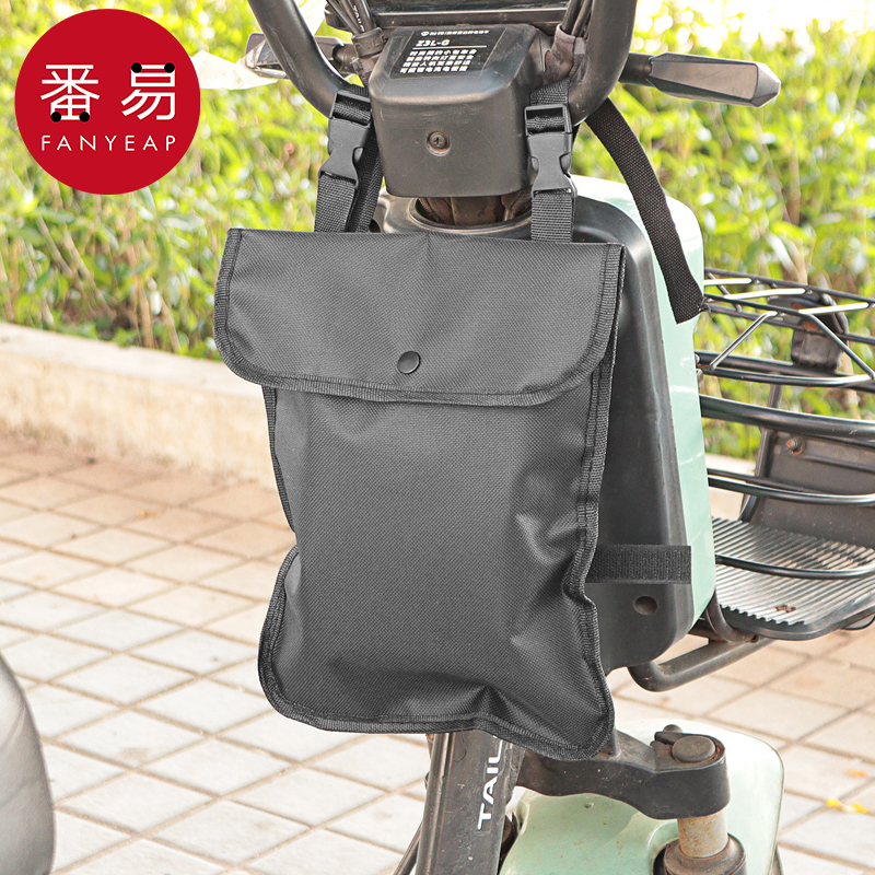 电动车包AA1sq魉0-前置收纳袋电瓶车自行车骑行挂包置物储物便携