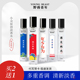 野兽青年「口袋香水」迷你香水买2送1淡香香氛留香临期