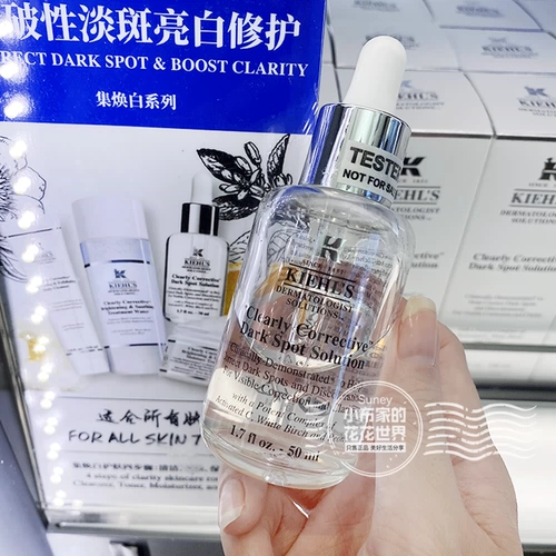 Xiaobujia keyan ji huanyan лучше эссенция 50/100/115 мл ярко -белая кожа белая бутылка белая бутылка