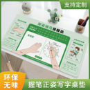 儿童正姿写字垫规范小学生写作业握笔姿势书桌垫学习端正写字桌布