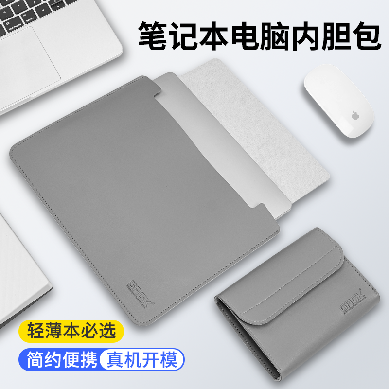 无磁扣不伤机 一包两用 秒变鼠标垫 防泼水