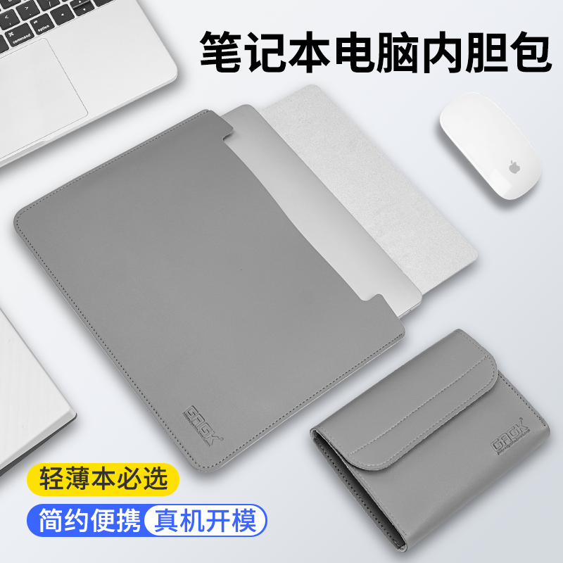 笔记本内胆包适用联想苹果华为matebook14小米macbook小新pro13电脑包air13.3女mac12男D保护套15.6英寸包 3C数码配件 笔记本电脑包 原图主图