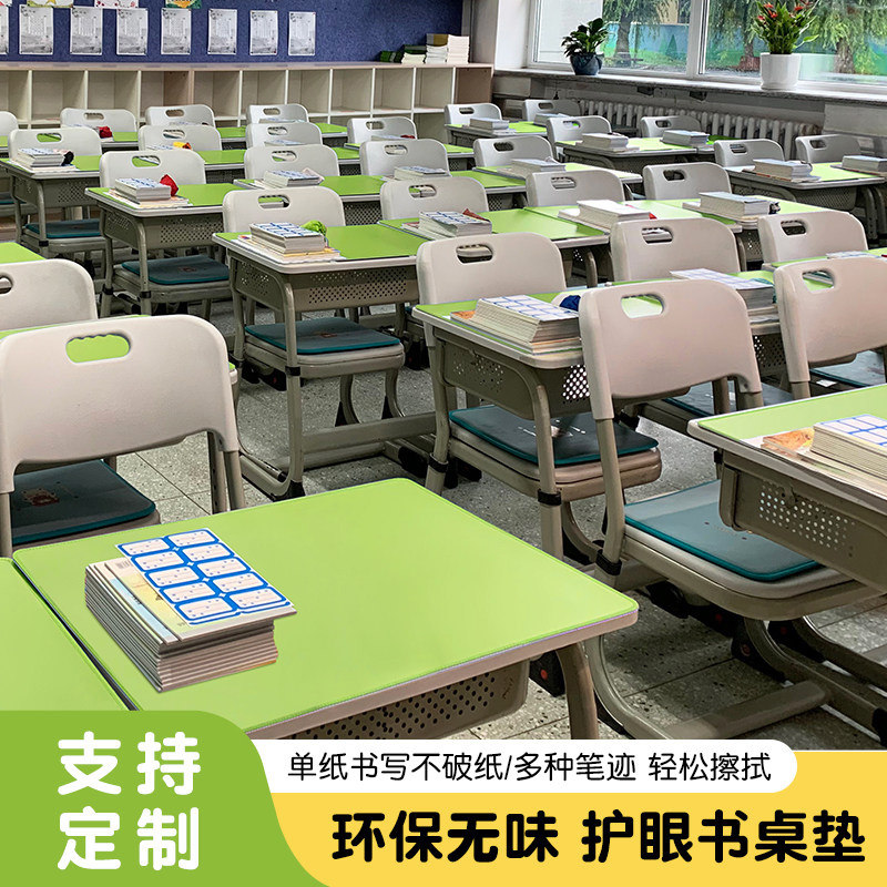 小学生学习桌面垫写字台书桌垫鼠标垫儿童书桌垫子印名字课桌垫