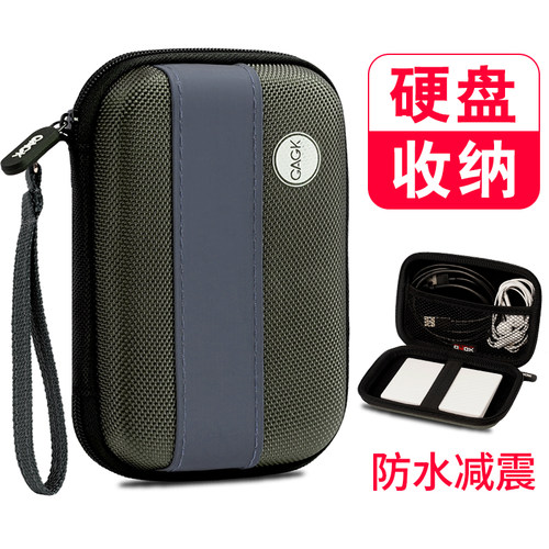 新品上市 硬盘/数据线收纳包 简约便携