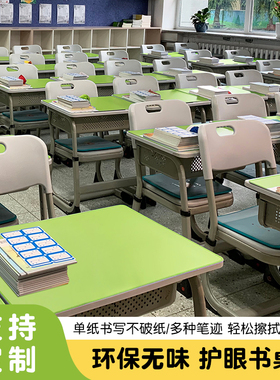小学生学习桌面垫写字台书桌垫办公桌垫儿童书桌垫子印名字课桌垫