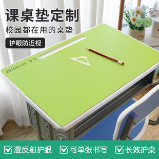 3.8厚书桌写字台桌垫小学生护眼环保桌布儿童学习桌专用课桌面垫