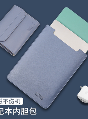 笔记本内胆包适用联想苹果华为小米matebook14小米macbook小新pro13电脑包air13.3女mac12男D保护套15.6英寸