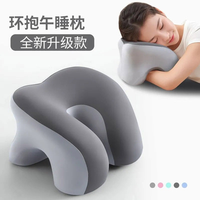 爆品办公室午睡枕工位趴睡枕学生午休睡觉神器儿童趴趴枕头抱枕