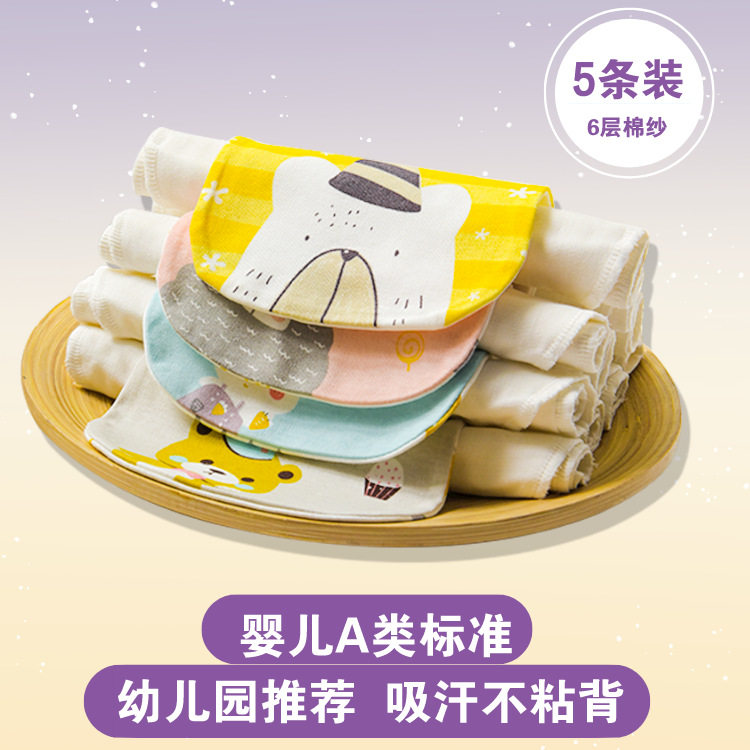 爆品六层纱布婴儿浴巾幼儿园隔汗巾新生儿垫背巾宝宝儿童吸汗巾小