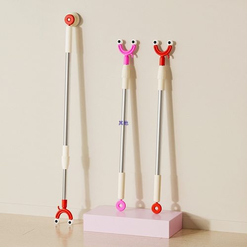 爆品家用磁吸笑脸撑衣杆挂衣杆免打孔衣叉服装店挑衣磁吸晾衣取衣
