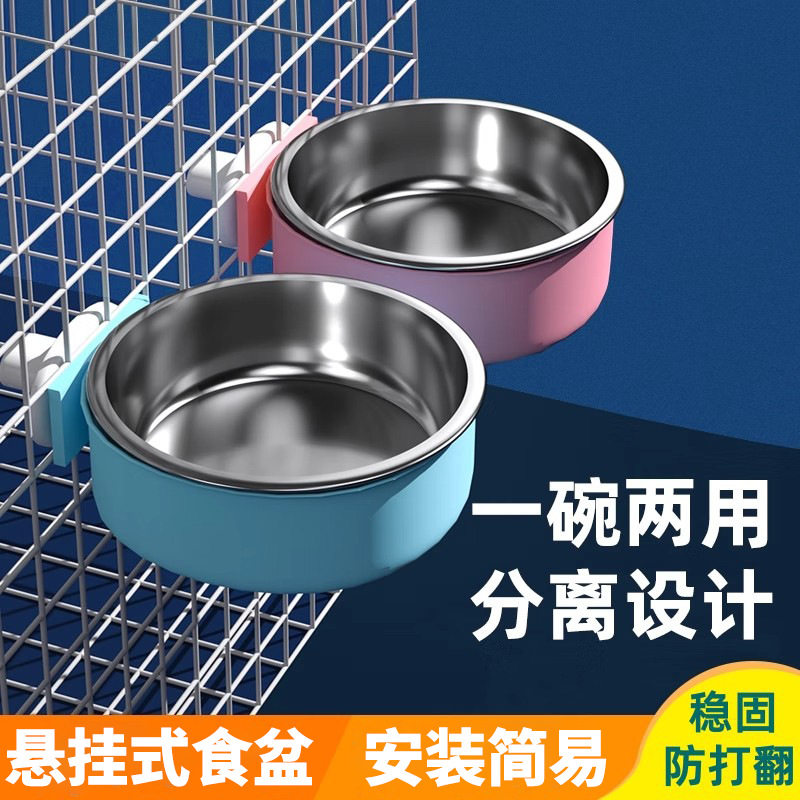 爆品猫碗狗碗悬挂笼子幼猫喝水碗防打翻固定小狗狗粮碗饮水盆宠物