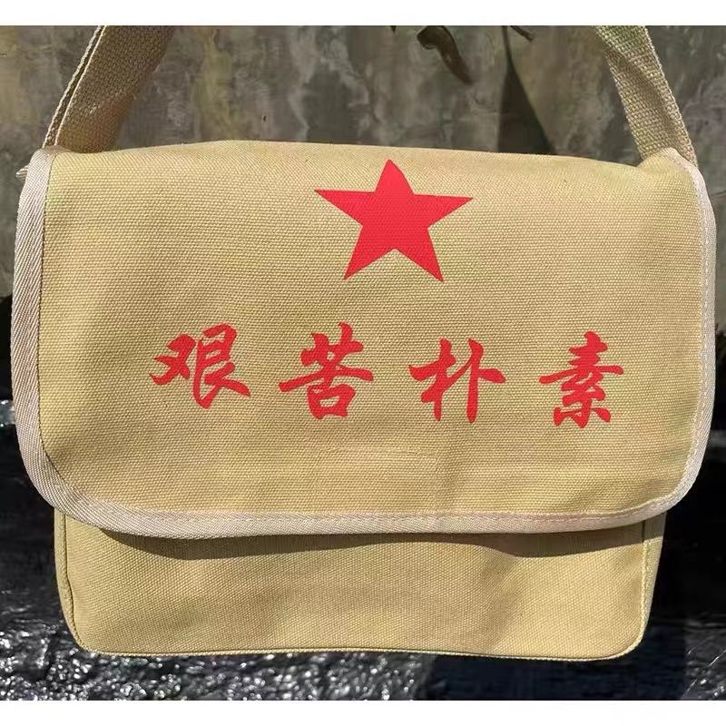 70怀旧表演帆布包斜挎雷锋包解放老挎包老式80年代绿书包五角星包