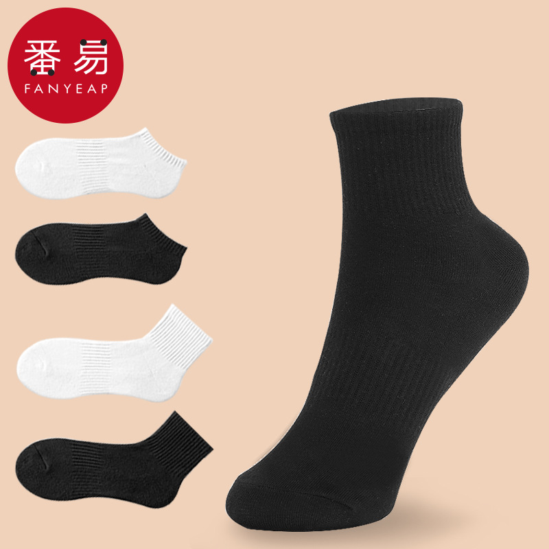 袜子/短筒A1p501-中筒袜运动男袜女袜秋冬黑白纯色长袜春夏季短